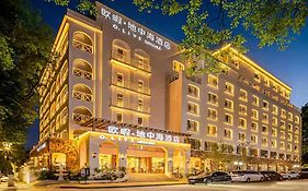 Guilin O-Live Social Hotel